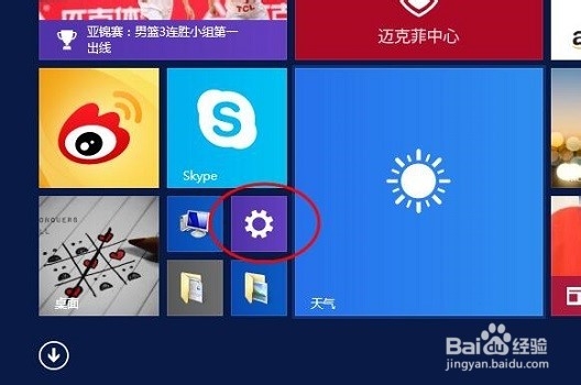 如何显示桌面图标?