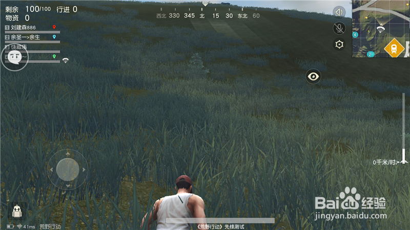 荒野行动如何找到缆车?荒野行动如何乘坐缆车