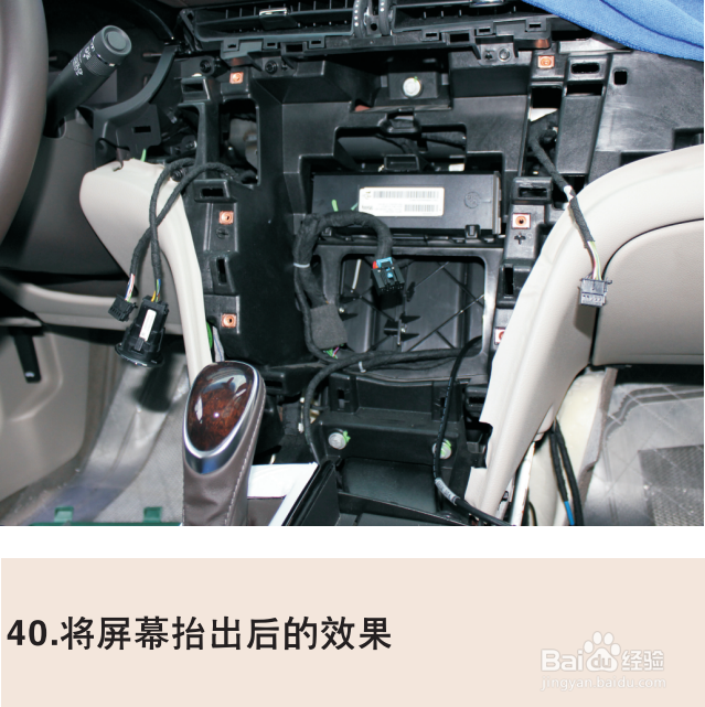 凯迪拉克XTS加装精能原车屏升级安装指南2