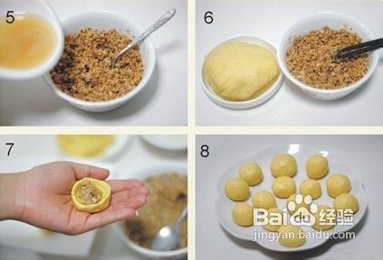 学习芝麻花生馅南瓜元宵的做法