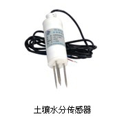 土壤墒情监测（水分在线监测系统）方案怎么写？