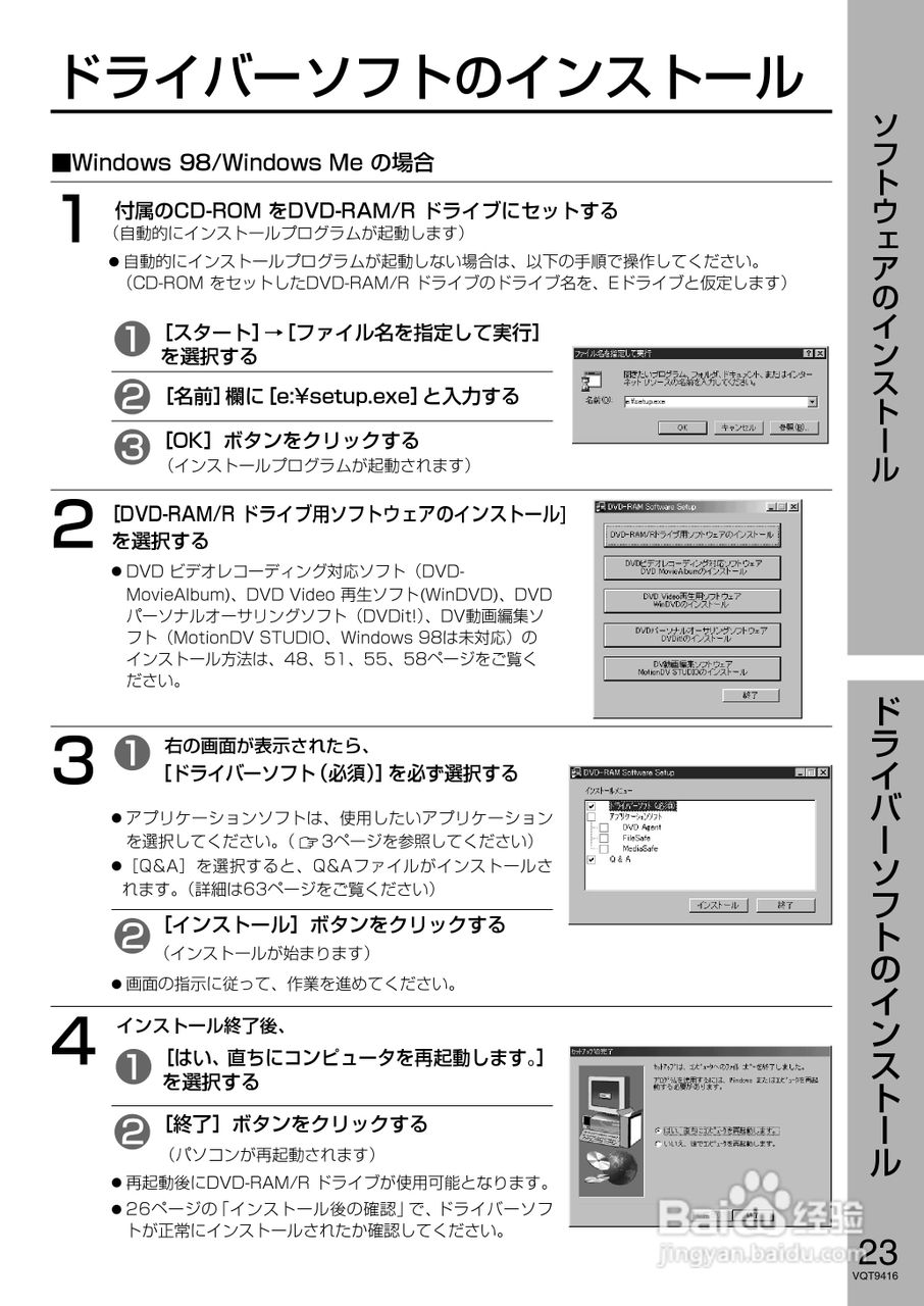 Panasonic LF-D321JD DVD-RAM驱动器说明书:[3]