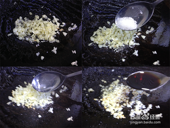 蒜香秋葵的做法