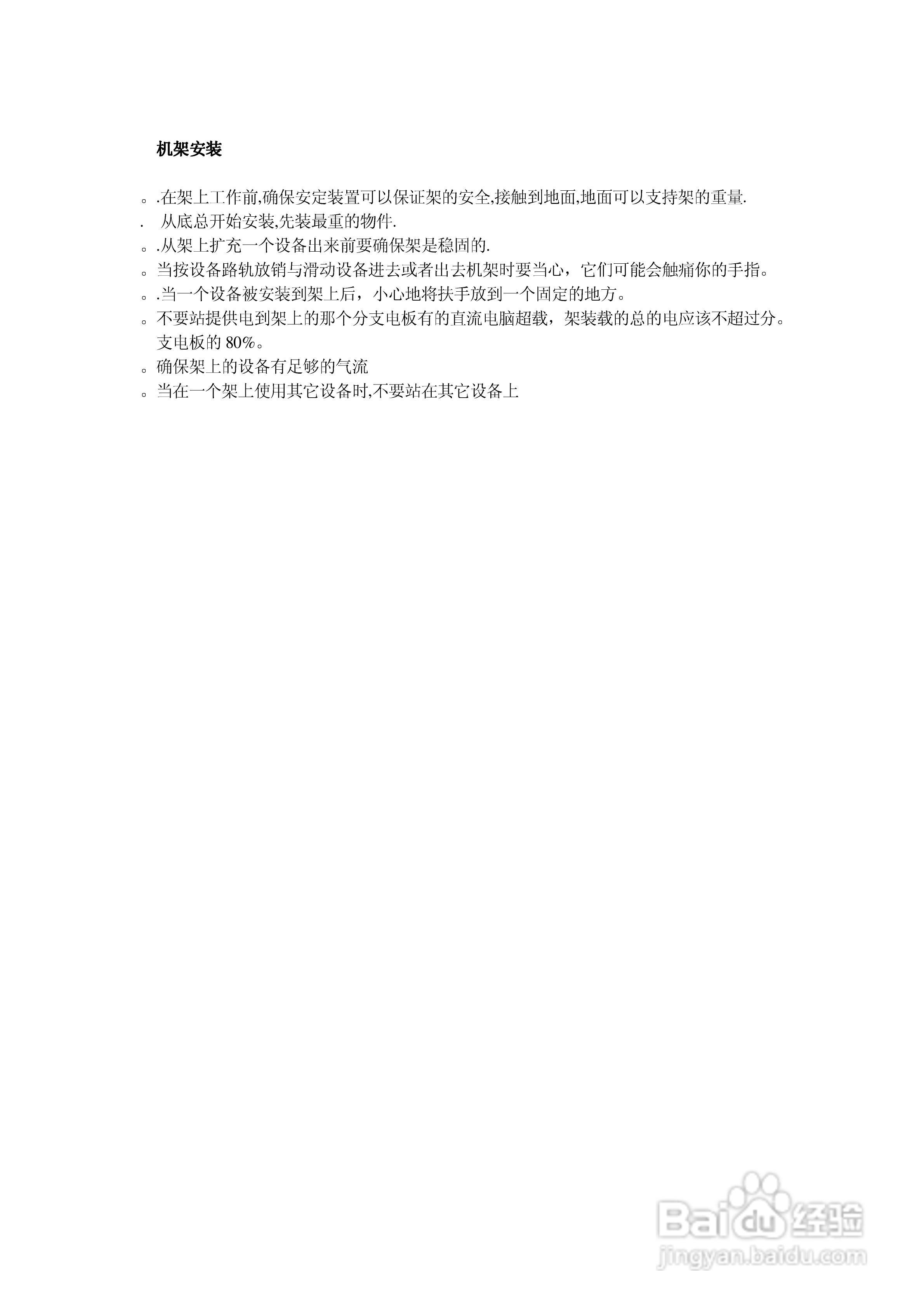 ALTUSEN抽拉式LCD KVM切换器KL-1116用户手册:[1]