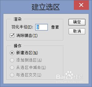 ps怎么使图片边缘虚化