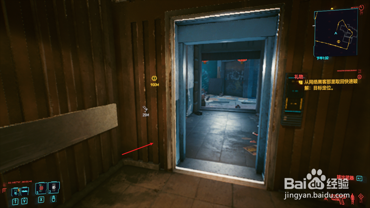 赛博朋克怎么选择任务