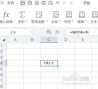 Excel的NOT函数求相反的逻辑值
