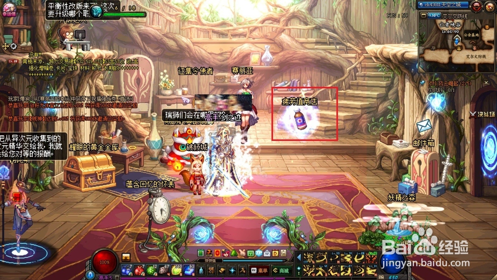 DNF疲劳值硬币怎么得？