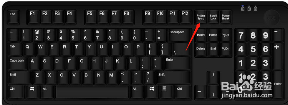 电脑如何快捷截图