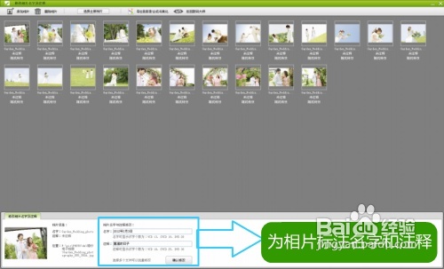 照片视频制作软件