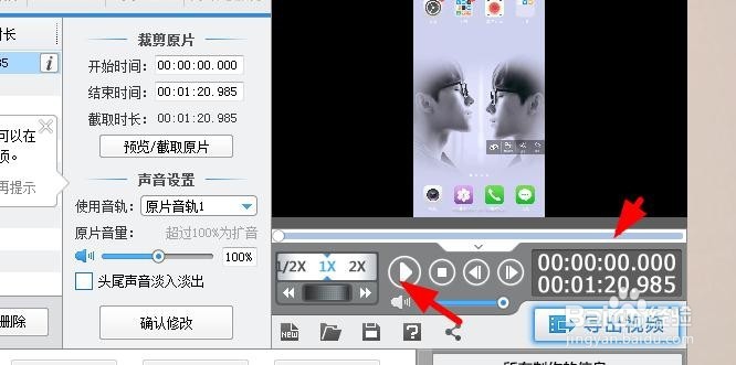 如何简单地给视频添加字幕？