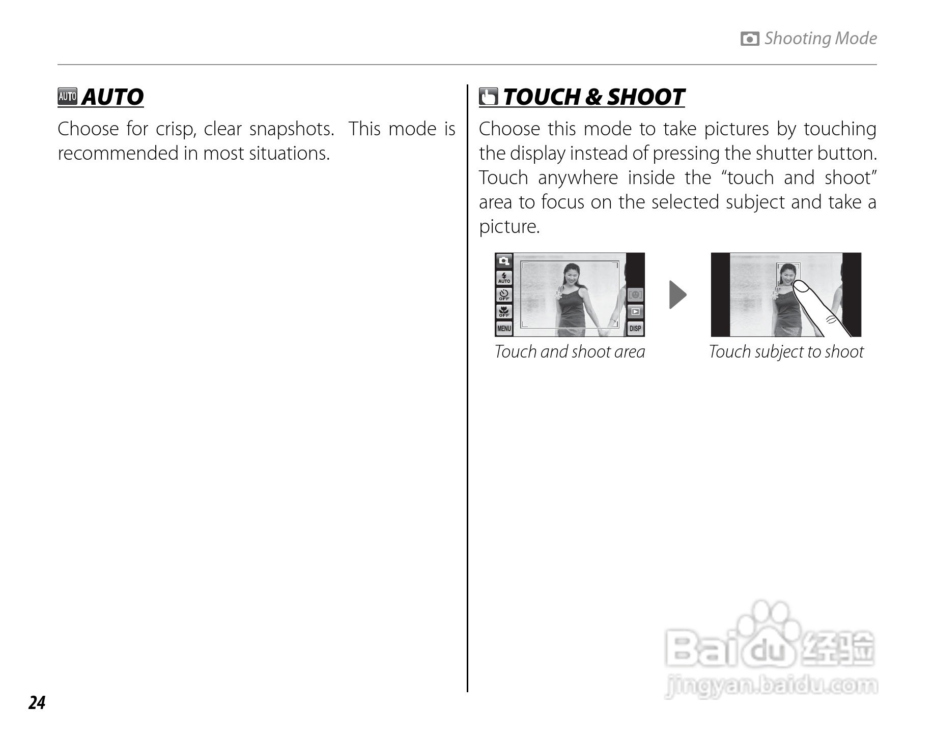 富士 FINEPIX Z707EXR数码相机说明书:[4]