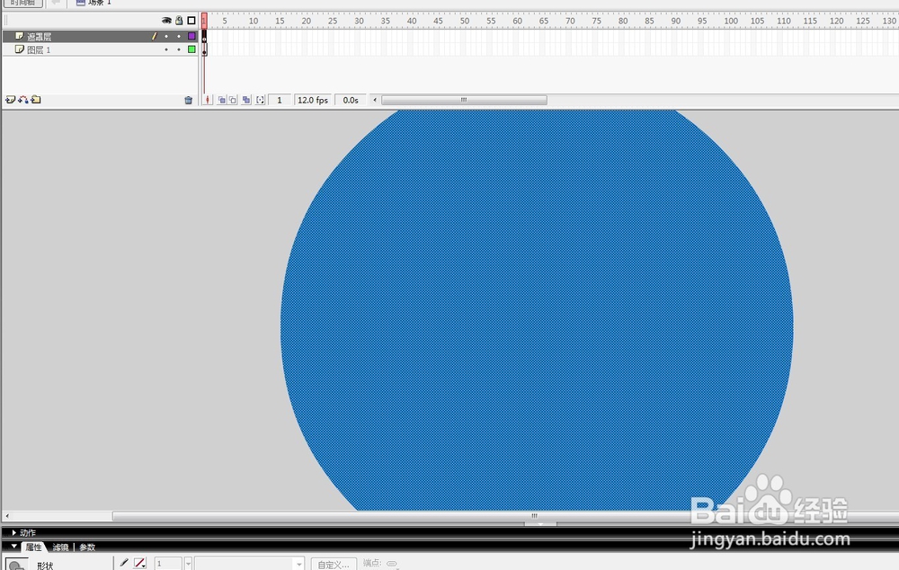 flash遮罩动画的基本应用应付交差