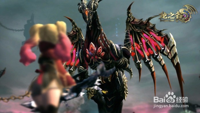 龙之谷符文龙巢穴攻略