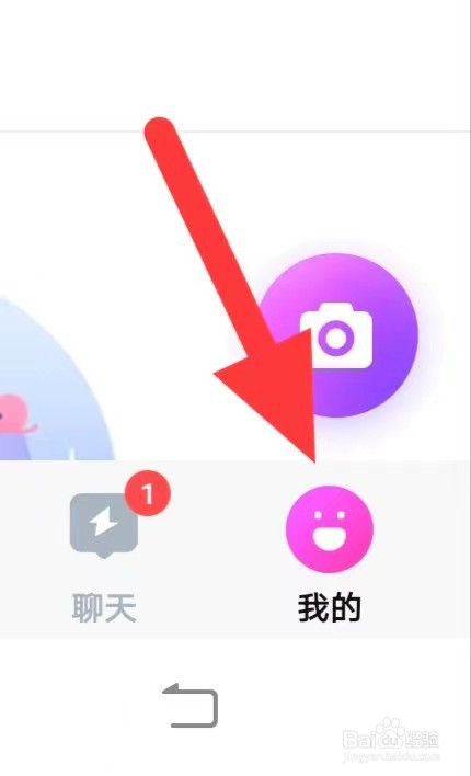 比心如何查找隐私