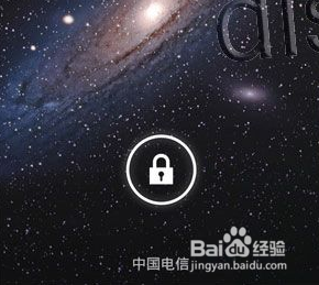 华为C8815切换Android 4.1原生锁屏教程