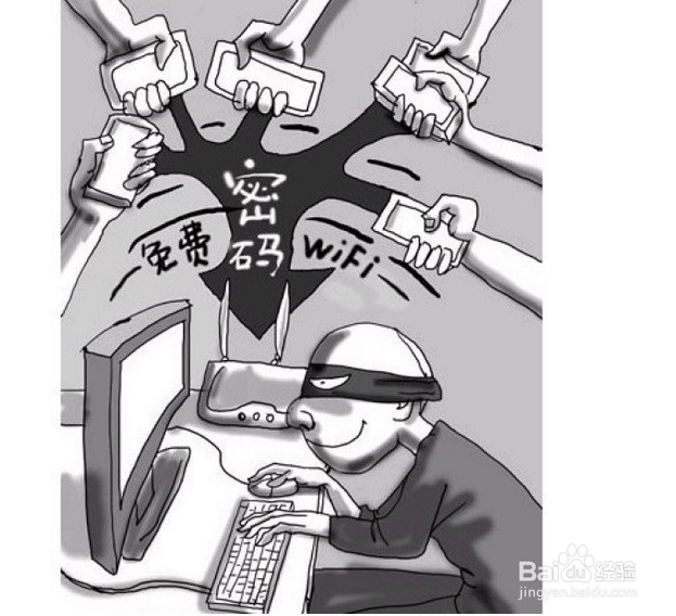 怎么看wifi是否被蹭?怎么防止被蹭网？