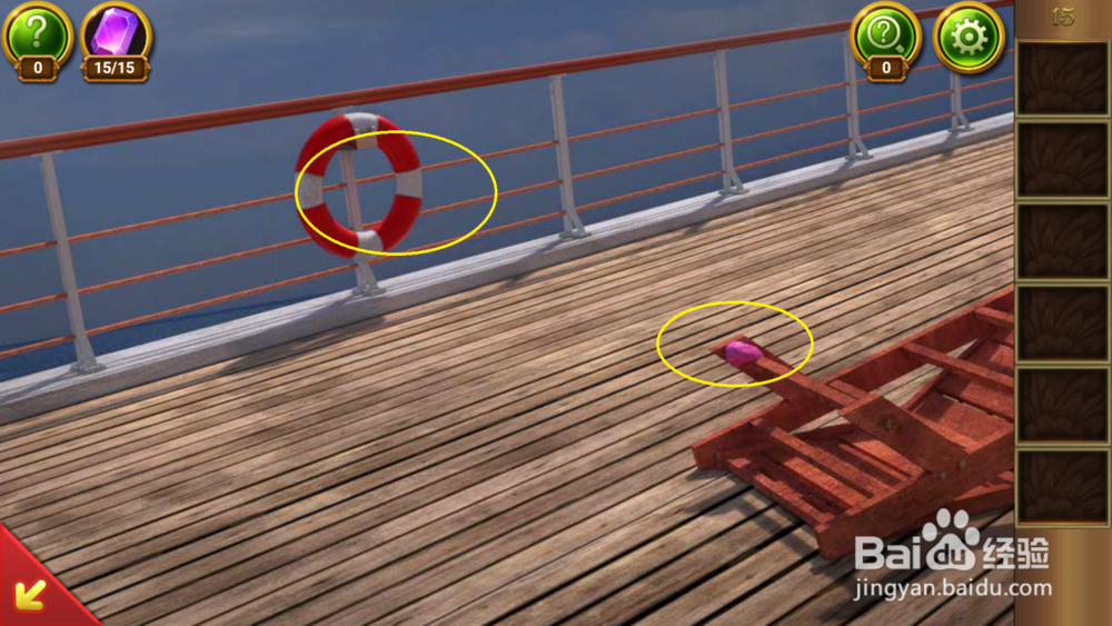 密室逃脱22海上惊魂：第15关攻略