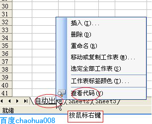 让EXCEL自动出题