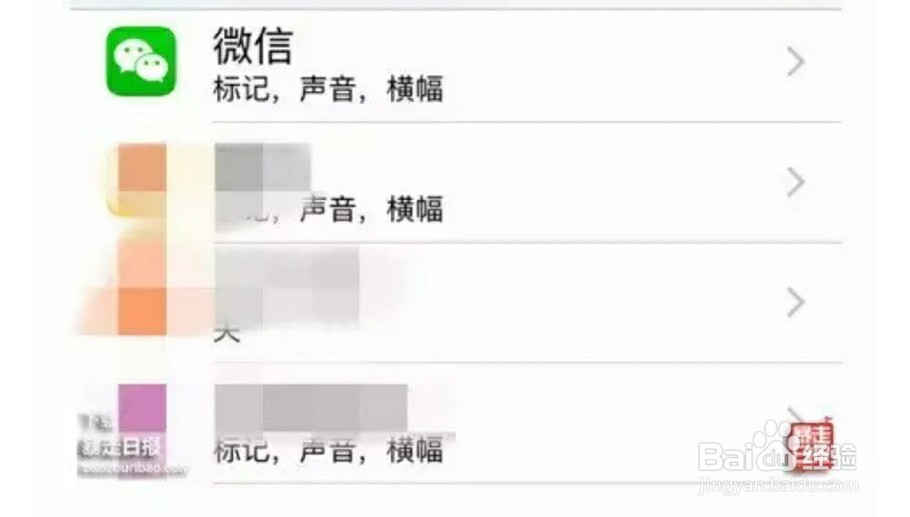 如何查看微信撤回的信息