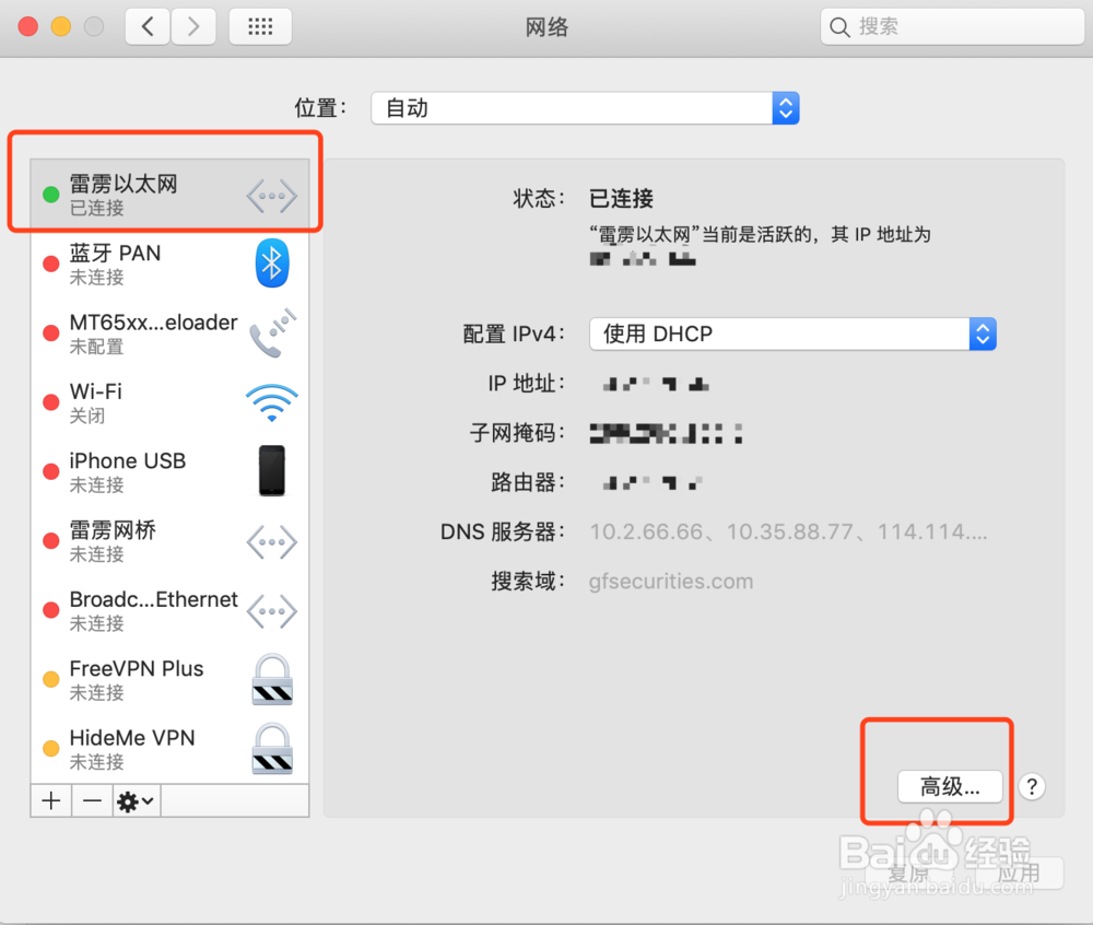 Mac连接不上App StoreMac无法登陆App Store??