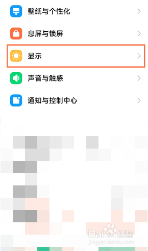 小米10s怎么开90帧