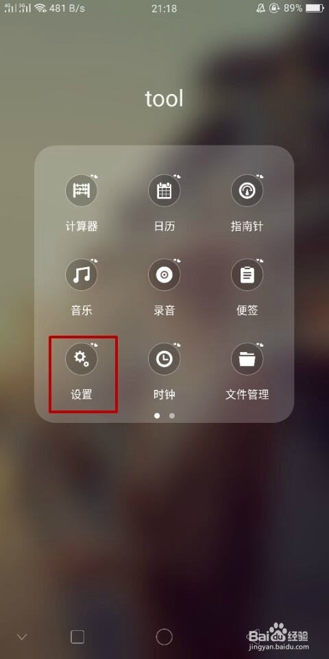 微信消息提醒打开还是收不到消息提示怎么办?