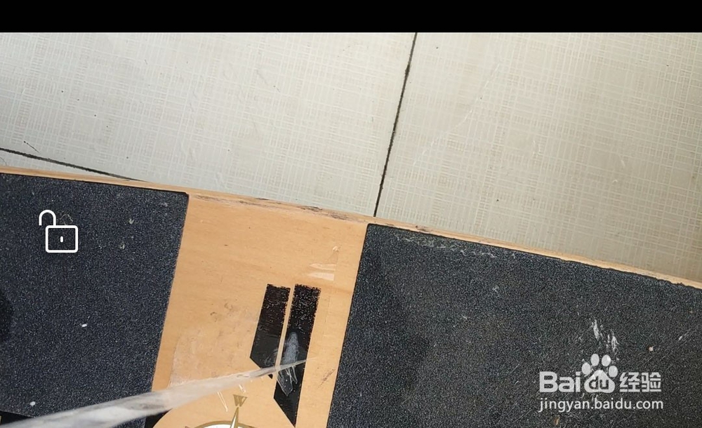 滑板板面的清理