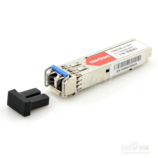 SFP光模块的优点有哪些?