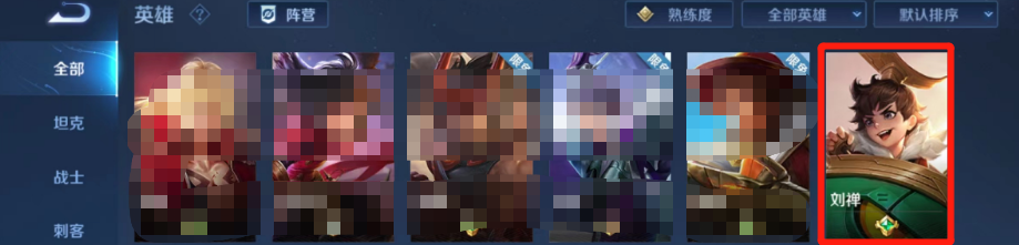 暴走机关刘禅的势力在哪里查看？