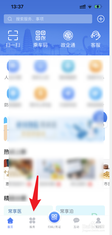 房子过户给家人怎样费用最便宜