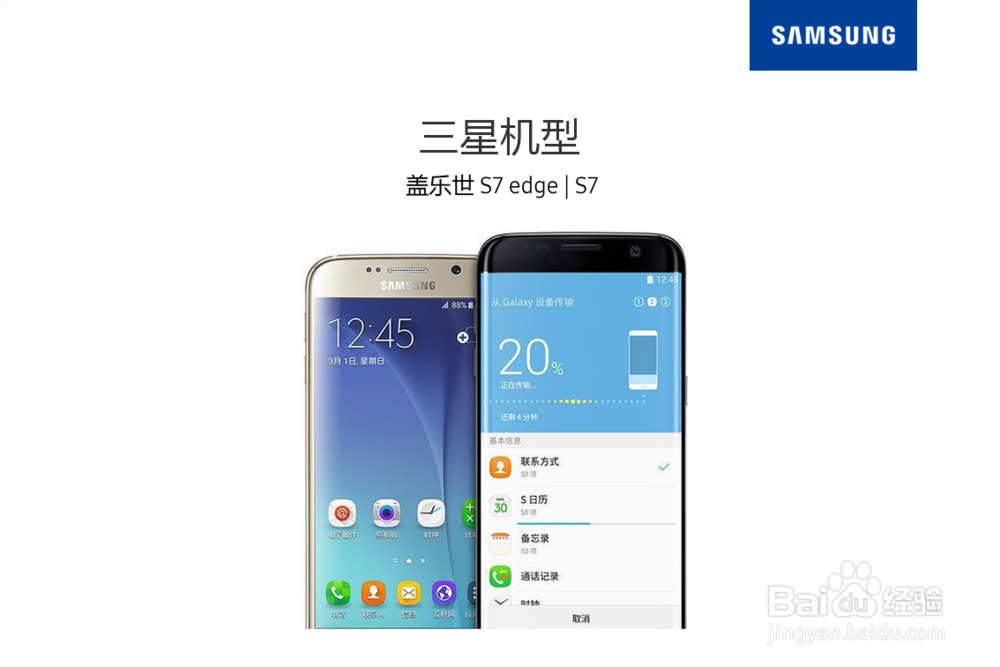 拍照手机排行榜2017哪个好