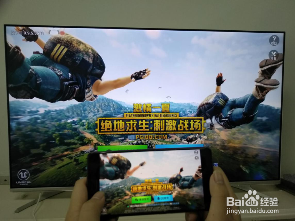 创维65H8M一键投屏使用攻略