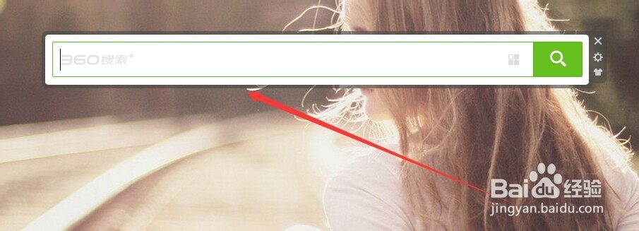 360双击ctrl搜索功能怎么用