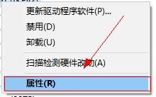 win10无线网卡驱动怎么更新