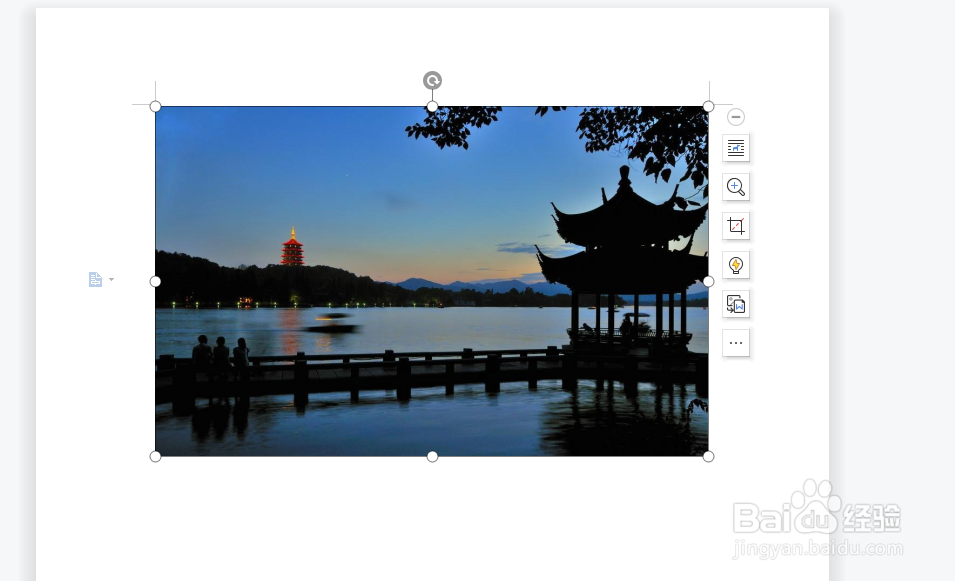 windows 11 DOCX怎样插入本地图片