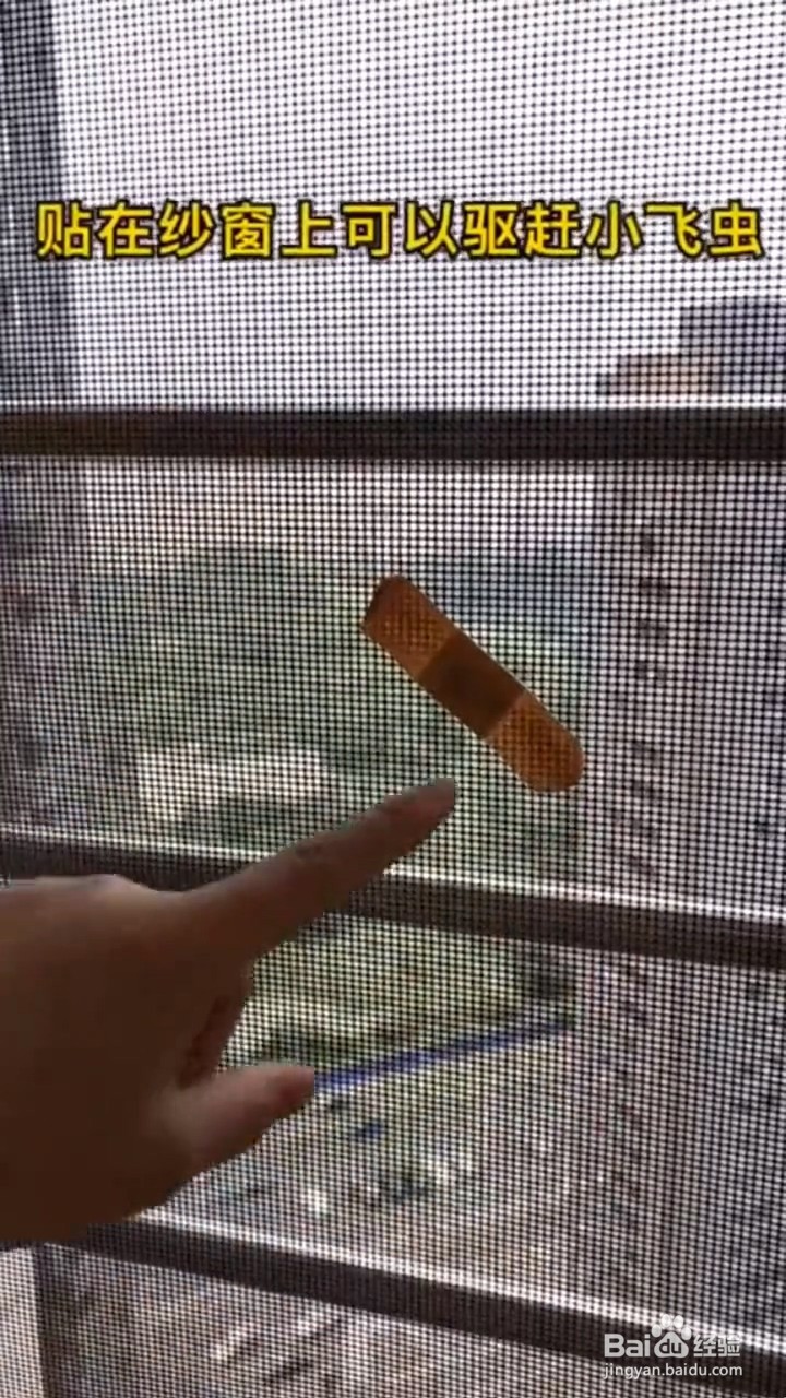 创可贴有什么妙用？