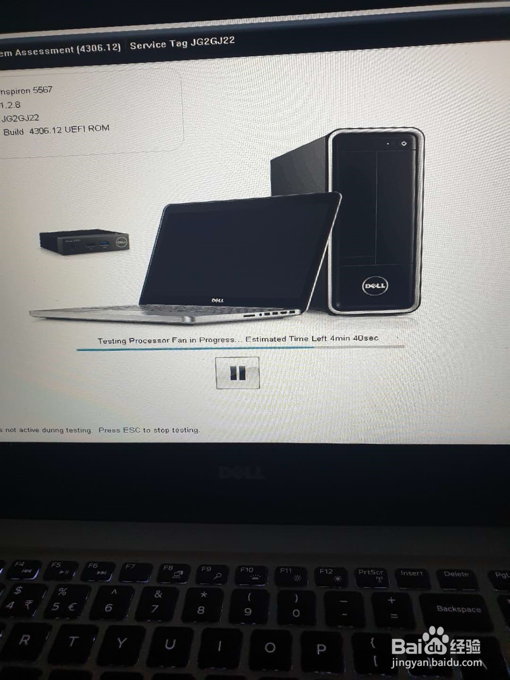 dell开机卡在logo死机怎么办
