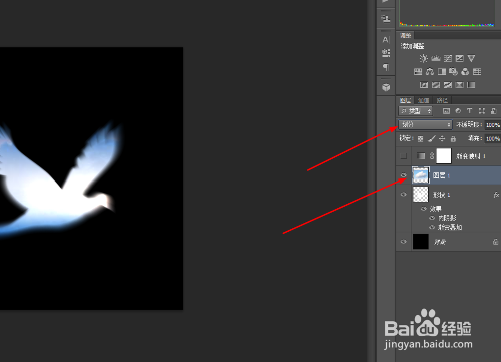 ps制作云中的鹰