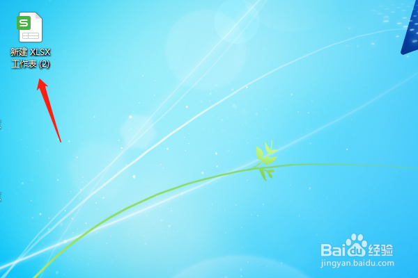 如何使用excel的垂直居中功能呢？