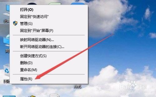 win10电脑无线wifi总是掉线断网怎么解决