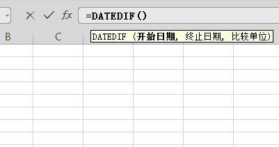 excel怎么自动计算某日期到今天的时间间隔