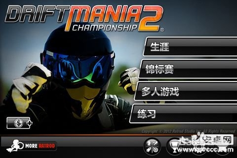 《疯狂漂移2》评测：high到爆的赛车游戏