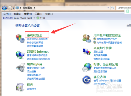 Win7如何免费升级到Win10