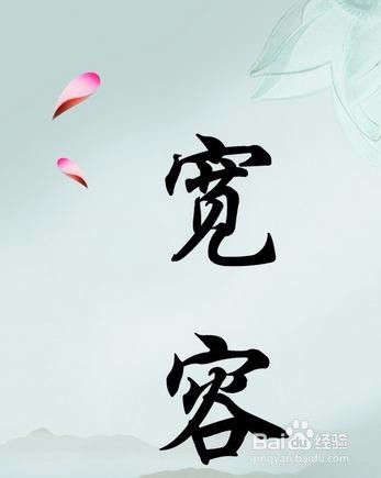 女朋友心情不好时将气撒到你身上怎么办