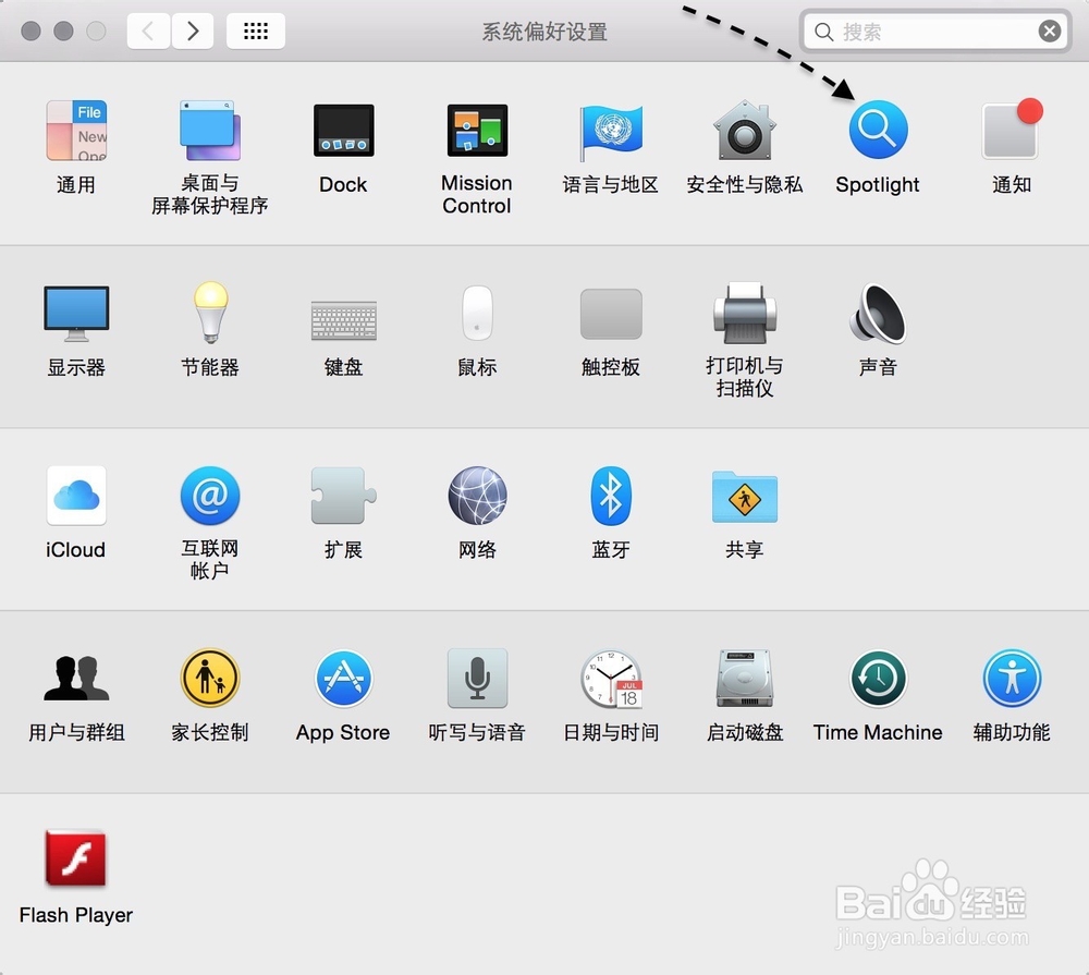苹果Spotlight在哪 Yosemite Spotlight使用技巧