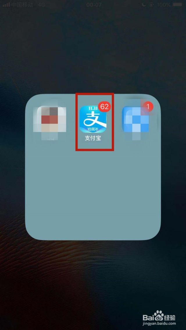支付宝如何查询国际汇率？（支付宝怎么查询汇率）