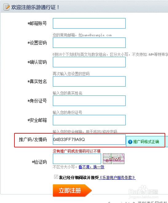 桃花源记新手卡使用攻略
