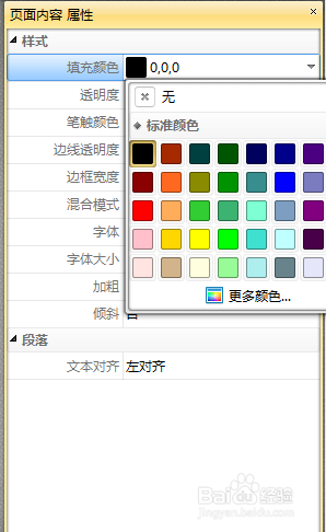 PDF编辑器哪款好用