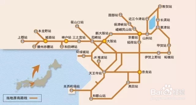 2017日本最全交通攻略(下集）